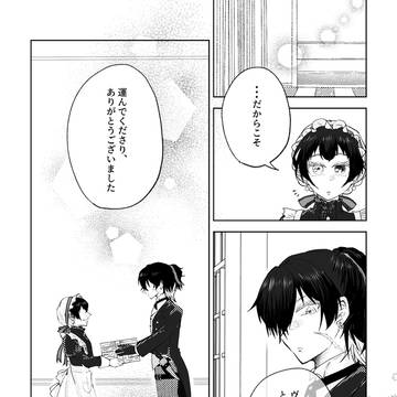 Page 4 thumbnail