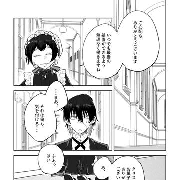 Page 5 thumbnail