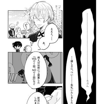 Page 6 thumbnail