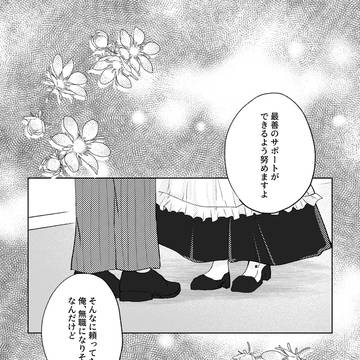 Page 7 thumbnail