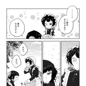 Page 9 thumbnail