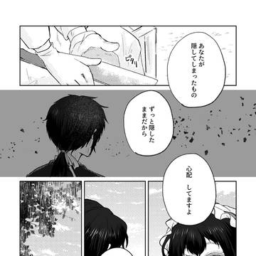 Page 10 thumbnail