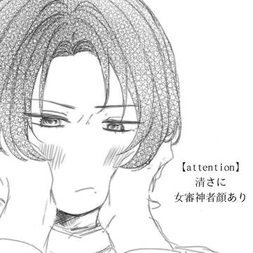 とっておきの特効薬