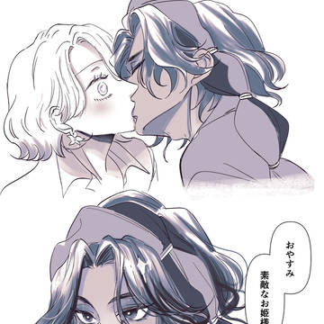 ミナ監♀落書き