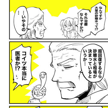 Page 2 thumbnail