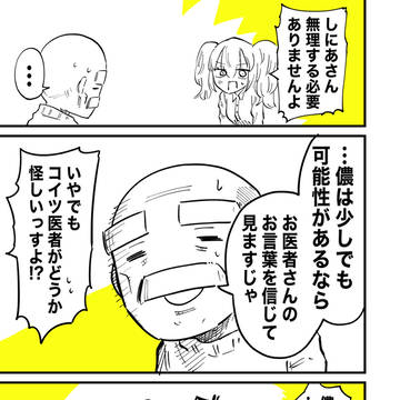 Page 3 thumbnail