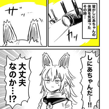 Page 5 thumbnail