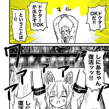 Page 6 thumbnail