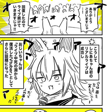 Page 7 thumbnail