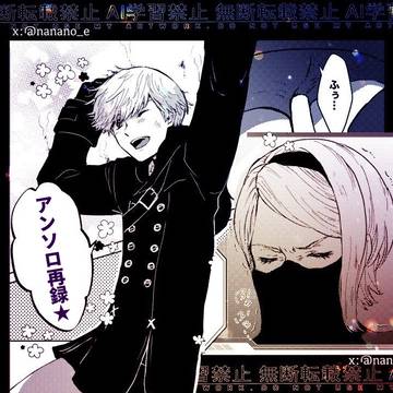 【ニーア】アンソロ再録【９Ｓ２Ｂ】