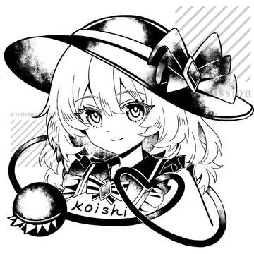 こいし
