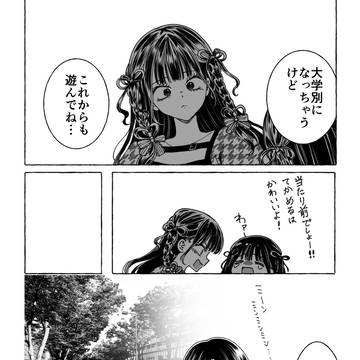 Page 11 thumbnail