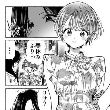 Page 12 thumbnail