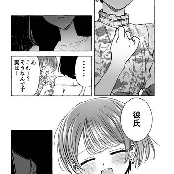Page 13 thumbnail
