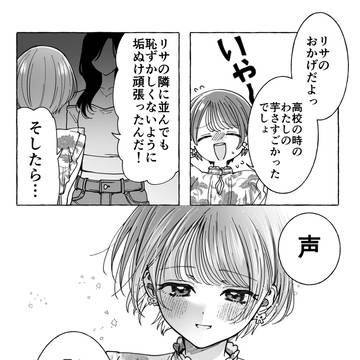 Page 14 thumbnail
