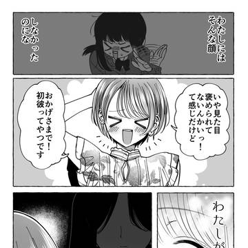 Page 15 thumbnail