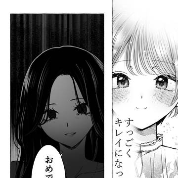 Page 16 thumbnail