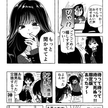 Page 2 thumbnail