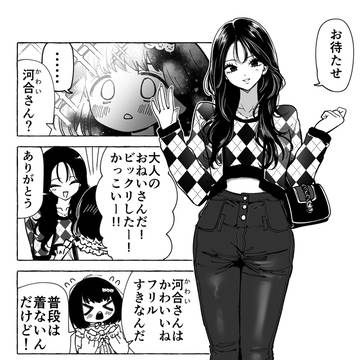 Page 4 thumbnail