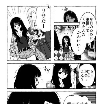 Page 5 thumbnail