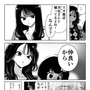 Page 6 thumbnail