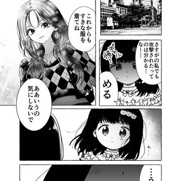 Page 7 thumbnail