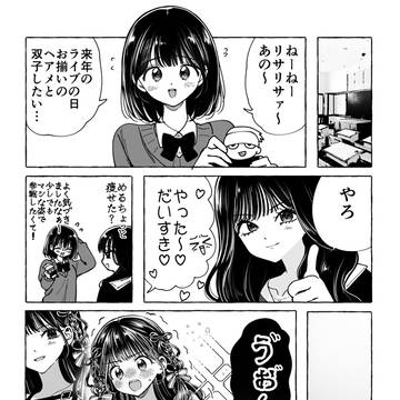 Page 8 thumbnail