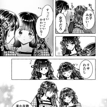 Page 9 thumbnail