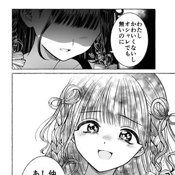 Page 10 thumbnail