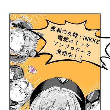 【宣伝】アンソロ発売中！