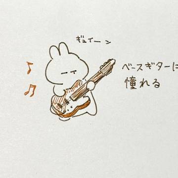 note更新しました
