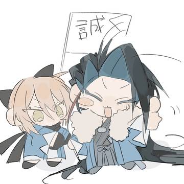 新撰組ろぐ