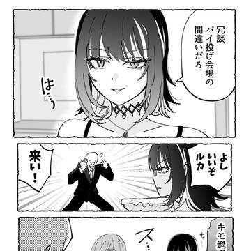 シャニマスまとめ