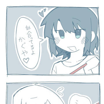 3月に描いた絵 超かぐや姫