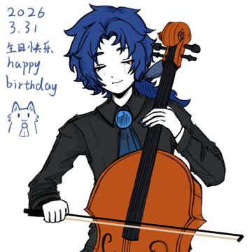 生日快乐！！
