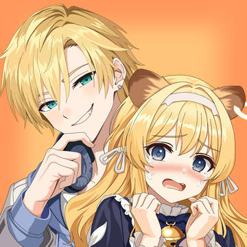 おまえの苦労をずっと見てたぞ