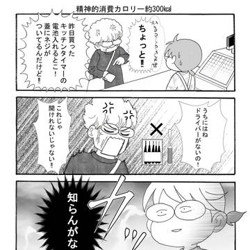 ああ…いいお天気だなぁ~お花見に行きたいなぁ~
