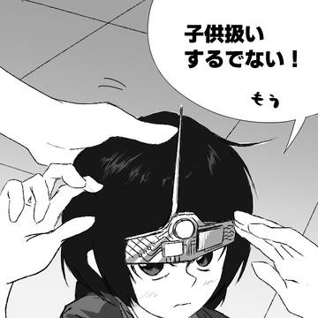 ジュゲル