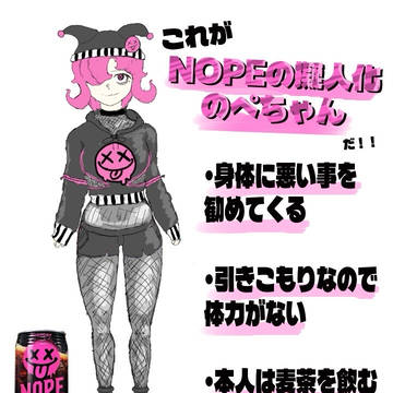 nopechan