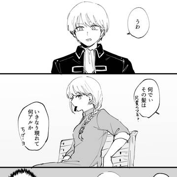めんどくさい男オブザイヤー受賞