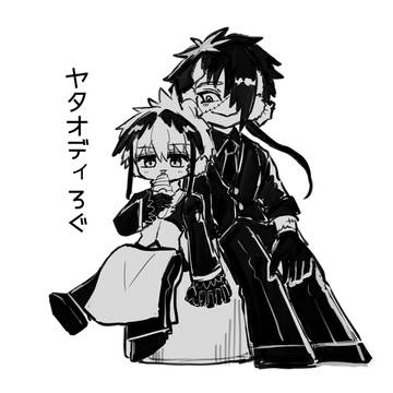 ヤタオディLOG