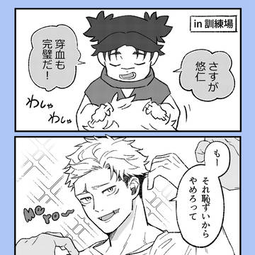 メロ杖の可能性に気付く兄