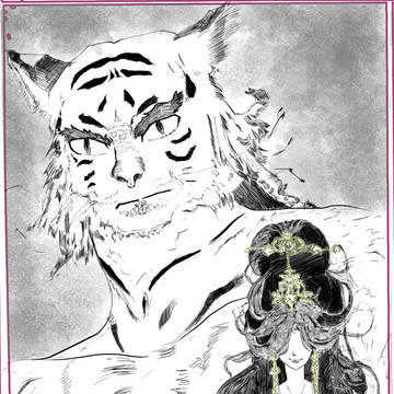 The Princess with the tiger