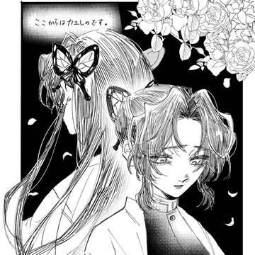 今まで描いた🦋さん