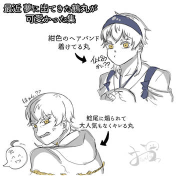 とうらぶ まとめ