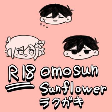 えちち絵練習