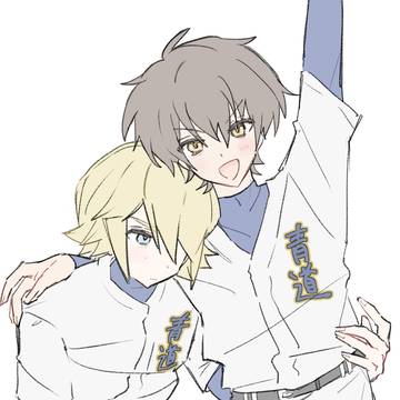 ダイヤ絵