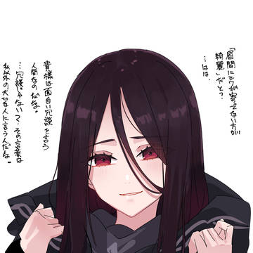 偽アサシン