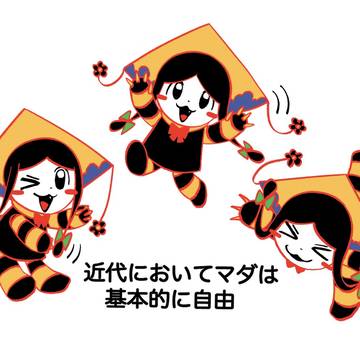 マダ様詰め4
