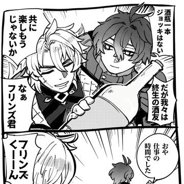 まとめた